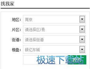 擺擺網(wǎng)智能家居設計系統(tǒng) 電腦端圖文設計新手入門指南