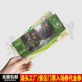 浙江代金券的電腦圖文設計 從創(chuàng)意到視覺營銷的關鍵一步